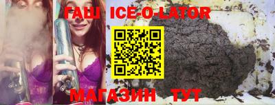 экстази Канаш