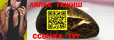 сатива Камышлов