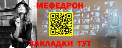 сатива Камышлов