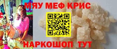 сатива Камышлов