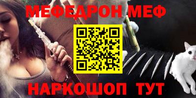экстази Канаш