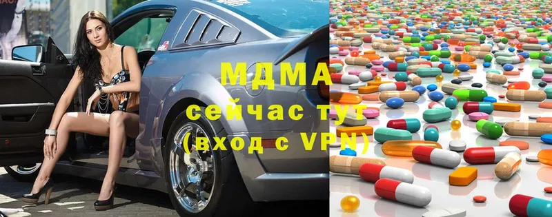 MDMA кристаллы  Валуйки 