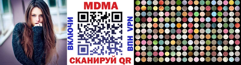хочу наркоту  Валуйки  MDMA VHQ 