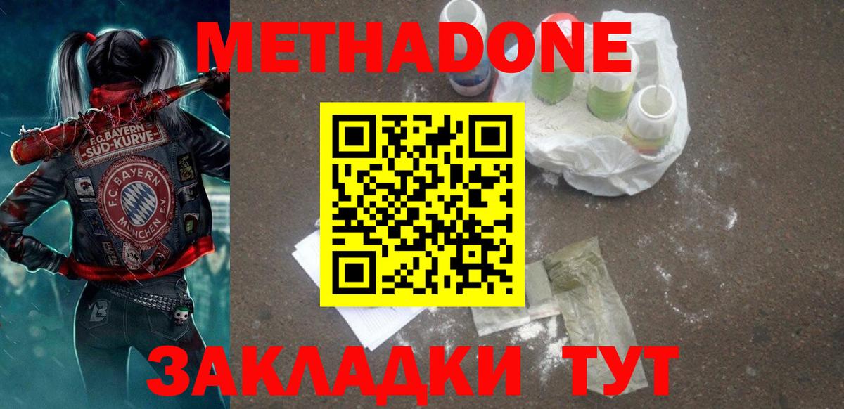 Гашиш  Кокаин  ГАШ  Марихуана  Alpha PVP СК   Валуйки  Лсд 25  МЕФ кристаллы  Вход с VPN 