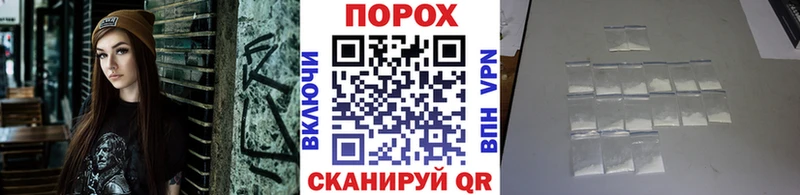 Первитин Methamphetamine  Валуйки 