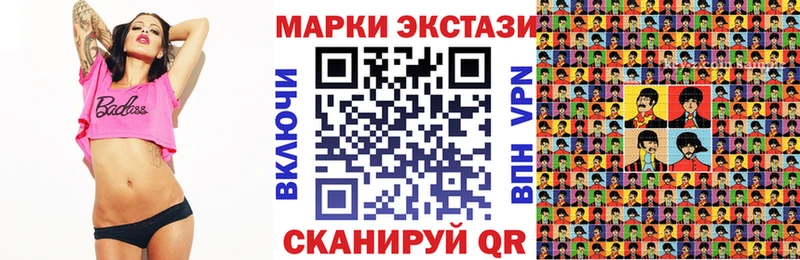 Марки N-bome 1,8мг  Валуйки 