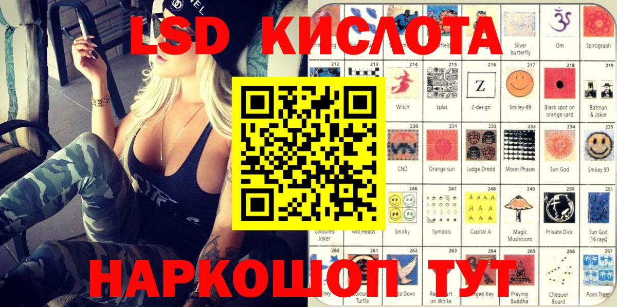 Марки N-bome 1500мкг Валуйки