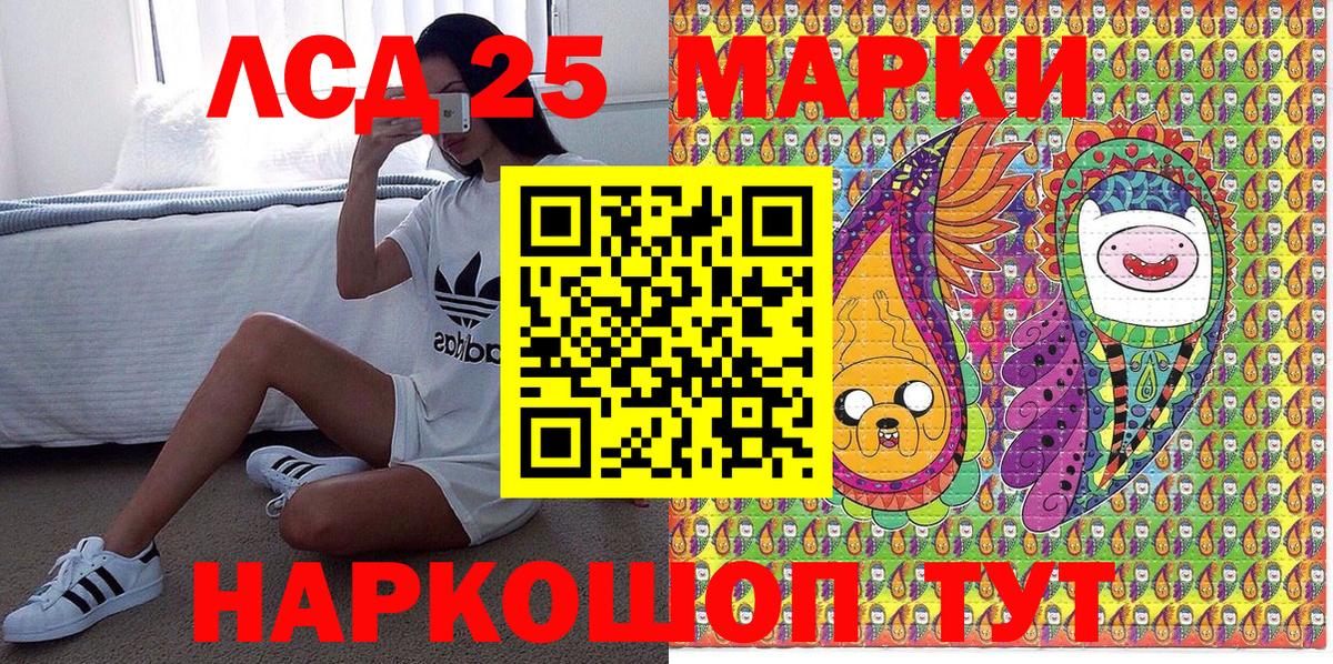 Наркотические марки 1,5мг  Марки 25I-NBOMe  купить закладку  Вход с VPN  Валуйки 