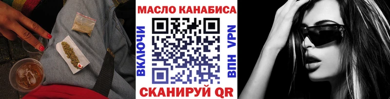 Дистиллят ТГК концентрат  Валуйки 