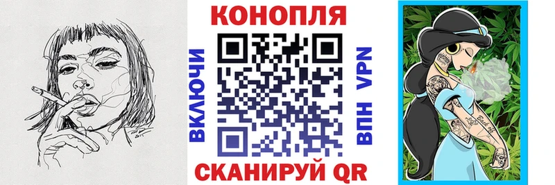 Конопля тримм  Валуйки 