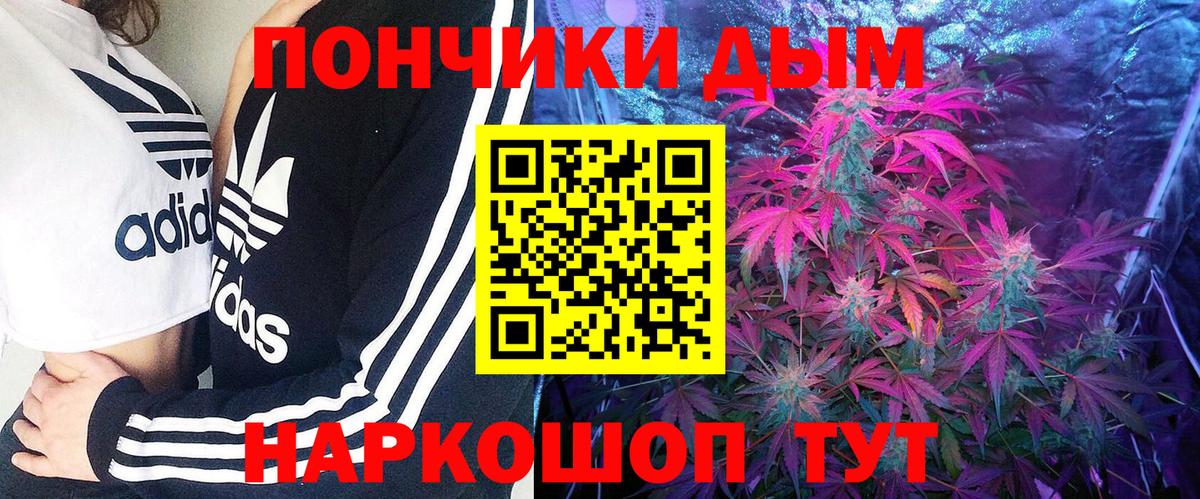 МАРИХУАНА Bruce Banner Валуйки